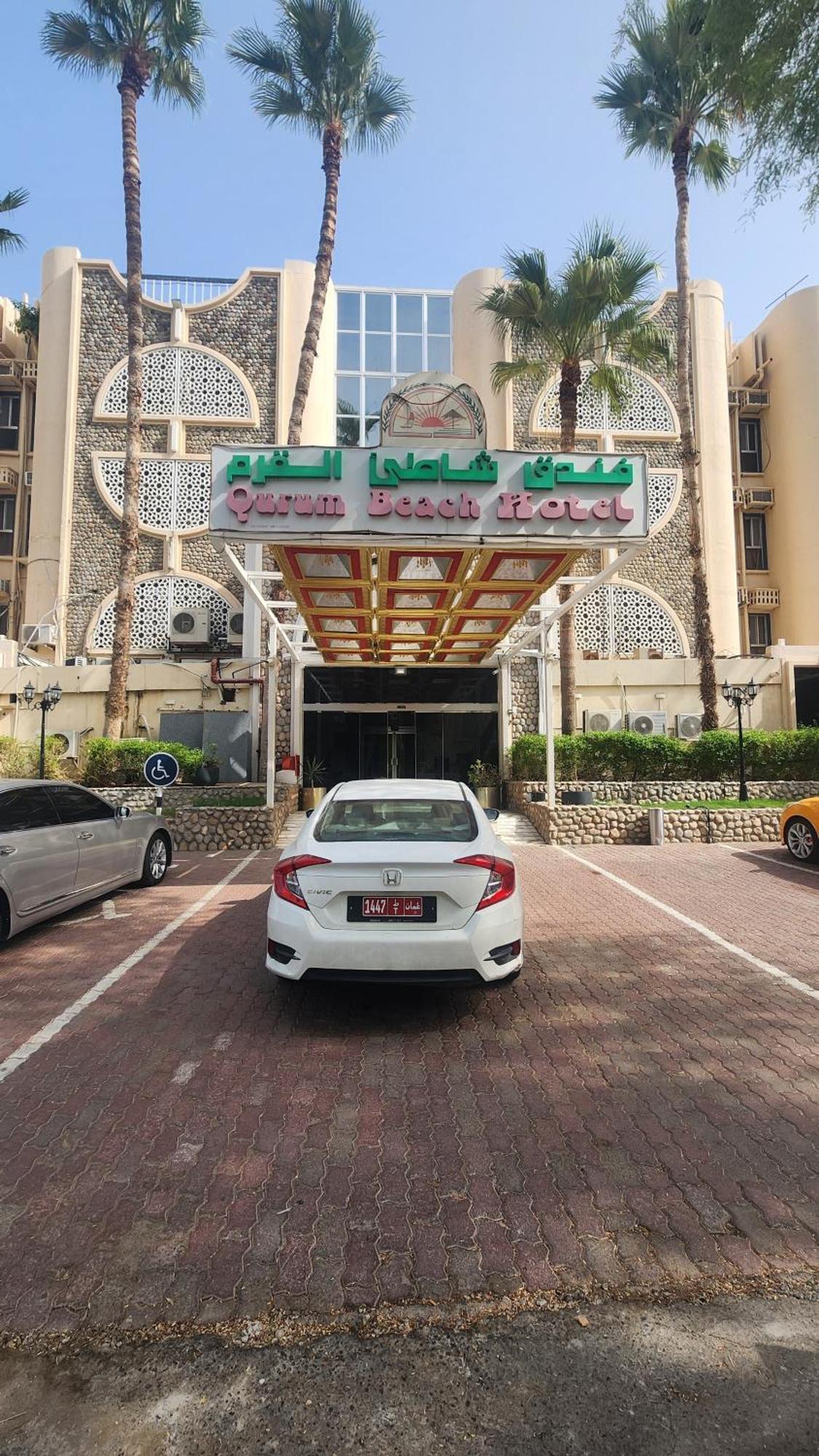 Qurum Beach Hotel Маскат Экстерьер фото